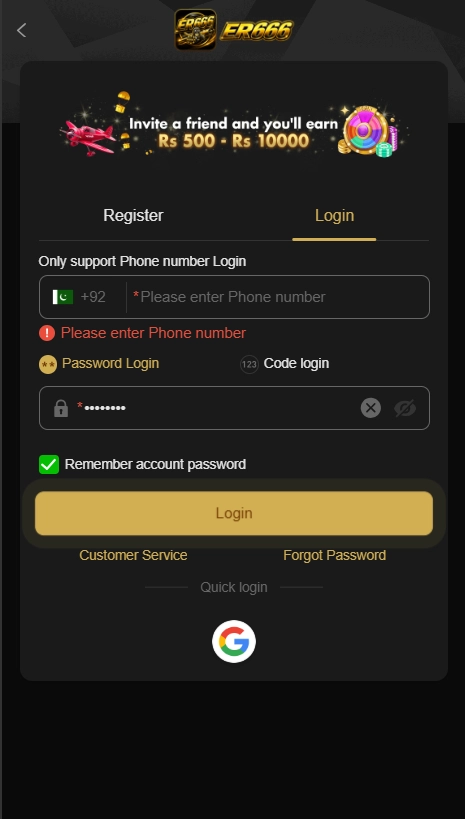 er666 login