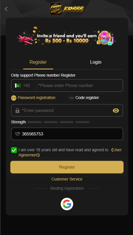 er666 register